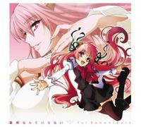 [CD] TV Anime Dragonar Academy OP: Seikennante Iranai NUOVO Dal Giappone