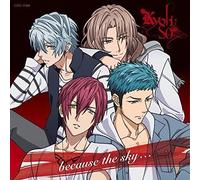 [CD] TV Anime Dynamic Corda Ed: Because The Sky (Normale Edizione) Nuovo