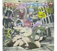 [CD] TV Anime Sabagebu Original Sound Pista Nuovo Dal Giappone
