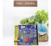 CD Uehara Hiromi Hiromi's Sonicwonder OUT THERE Limited Edition SHM