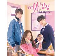 [CD] Vero Bellezza Original Sound Pista [2CD + DVD] K-Drama Ost Nuovo Da