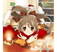 エミル・クロニクル・オンライン キャラクターイメージCD WINTER マーシャ「Happy new Yeah!!!!!」
