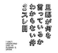 [CD] Yuru Ga Nufutari - Ai No Sanka Nuovo Dal Giappone