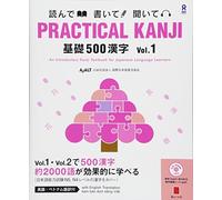 CDä»˜ PRACTICAL KANJI åŸºç¤Ž500漢å- Vol.1