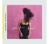<![CDATA[Rima Khcheich & Rima Khcheich - وشوشني = Washwishni (LP)]]>