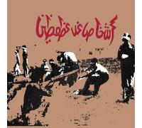 <![CDATA[Savage Republic - Tragic Figures (Limited Edition) (Red Coloured) (2 LP)]]>