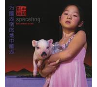 Spacehog – The Chinese Album – Vinile LP 12" rosa