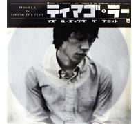 Drew Brown Tiago La Is Losing The Plot (Vinyl LP)