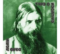 Vinile Type O Negative - Dead Again (White) (2 Lp)
