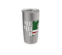 Cecenia Map Flag with "Chechnya" Lettering Bicchiere termico in acciaio inox doppia parete