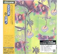 Cecilio & Kapono - Cecilio & Kapono (Jpn)