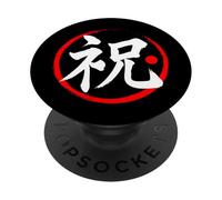 "Celebration" parola giapponese Kanji Carattere PopSockets PopGrip Adesivo