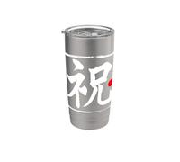 "Celebrazione" pennello giapponese Script Word Art Bicchiere termico in acciaio inox doppia parete