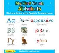Celena S My First Greek Alphabets Picture Book with English T (Copertina rigida)