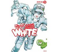 Cells At Work White vol.3 fumetto manga in lingua giapponese
