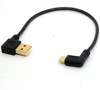 CentBest Cavo di prolunga da USB 2.0 a 90 gradi a tipo C maschio ad angolo destro/sinistro, placcato oro, cavo di prolunga USB C per trasferimento dati e sincronizzazione(90°Type C-USB 2.0 Left)