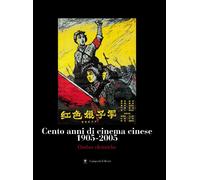 Cento anni di cinema cinese 1905-2005. Ombre elettriche. Catalogo della mostra (Roma, 29 giugno-24 luglio 2004)
