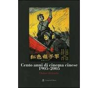 Cento anni di cinema cinese 1905-2005. Ombre elettriche. Catalogo della mostra (Roma, 29 giugno-24 luglio 2004)