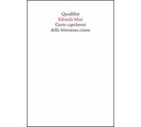 Cento capolavori della letteratura cinese