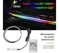 Central Control Ambient Interior Colorful LED Flow Decorative Light 110cm+35cm·