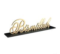 Centrotavola Bismillah Ramadan oro in legno marrone scuro arabo | Decorazione Moschea in legno Ramadan centrotavola con oro Bismillah, arabo per calligrafia segno per la casa