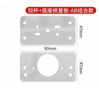 Cerniere per porte Hinge Slot Repair Plate,Alloy Belt Door Hinges For Cabinet(6pc,Side B)