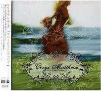 Cerys Matthews - Never Said Goodbye