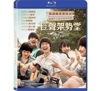 C'Est Si Bon (2014)