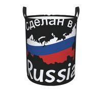Cesto portabiancheria con stampa di mappa della Russia, comodo, circolare, con manici, perfetto per camera da letto, stoccaggio, decorazione per la casa