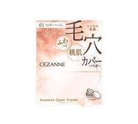CEZANNE - Seamless Cover Powder - 4.5g - 01 Foggy Beige