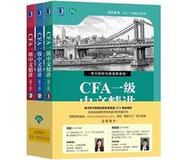 CFA Level 1 Chinese Speaking (Set of 3 volumes)(Chinese Edition)