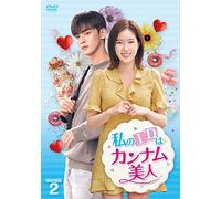 Cha Eun-Woo - Untitled (6 Dvd) [Edizione: Giappone]