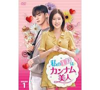 Cha Eun-Woo - Untitled (6 Dvd) [Edizione: Giappone]