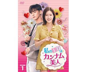 Cha Eun-Woo - Untitled (6 Dvd) [Edizione: Giappone]