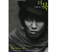 Cha Tae Hyun - チャ・テヒョン (2) - THE [BU:K](ザ・ブック) / Cha Tae Hyun Vol. 2 - THE [BU:K] (韓国盤)