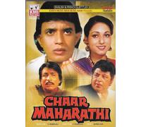 Chaar Maharathi - Mithun Chakraborty - Nuovo Molto Raro Bollywood DVD