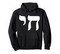 Chai Jewish Israel Hebrew Life Symbol Felpa con Cappuccio