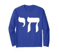 Chai Jewish Israel Hebrew Life Symbol Maglia a Manica