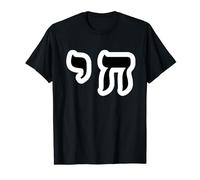 Chai Jewish Israel Hebrew Life Symbol Maglietta
