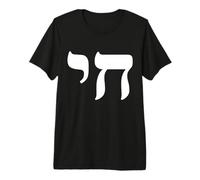Chai Jewish Israel Hebrew Life Symbol Maglietta Premium
