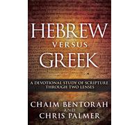Chaim Bentorah Chris Palmer Hebrew Versus Greek (Copertina rigida)