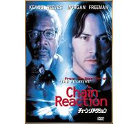 Chain Reaction [96e/5. 1ch/Dd