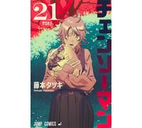 Chainsaw Man 21