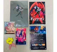 Chainsaw Man Movie Reze Program & BOOK & 2 POSTER & Shikishi Board Set di 5