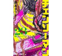Chainsaw Man T23