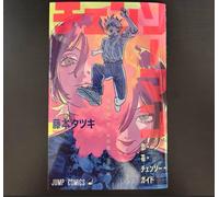 Chainsaw Man The Movie: libretto bonus solo teatro Reze Arc Japan