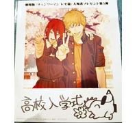 CHAINSAW MAN THE MOVIE: REZE Benefit Photo card Japan Anime Limited