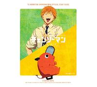 Chainsaw Man – Guida ufficiale TV Animation (Artbook, VO giapponese)