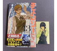 Chainsaw Man Vol.13 bonus con carta illustrativa libro manga in lingua giappo...