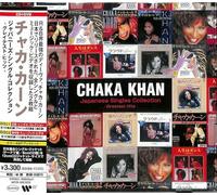 Chaka Khan - Japanese Single Collection: Greatest Hits (2 CD)